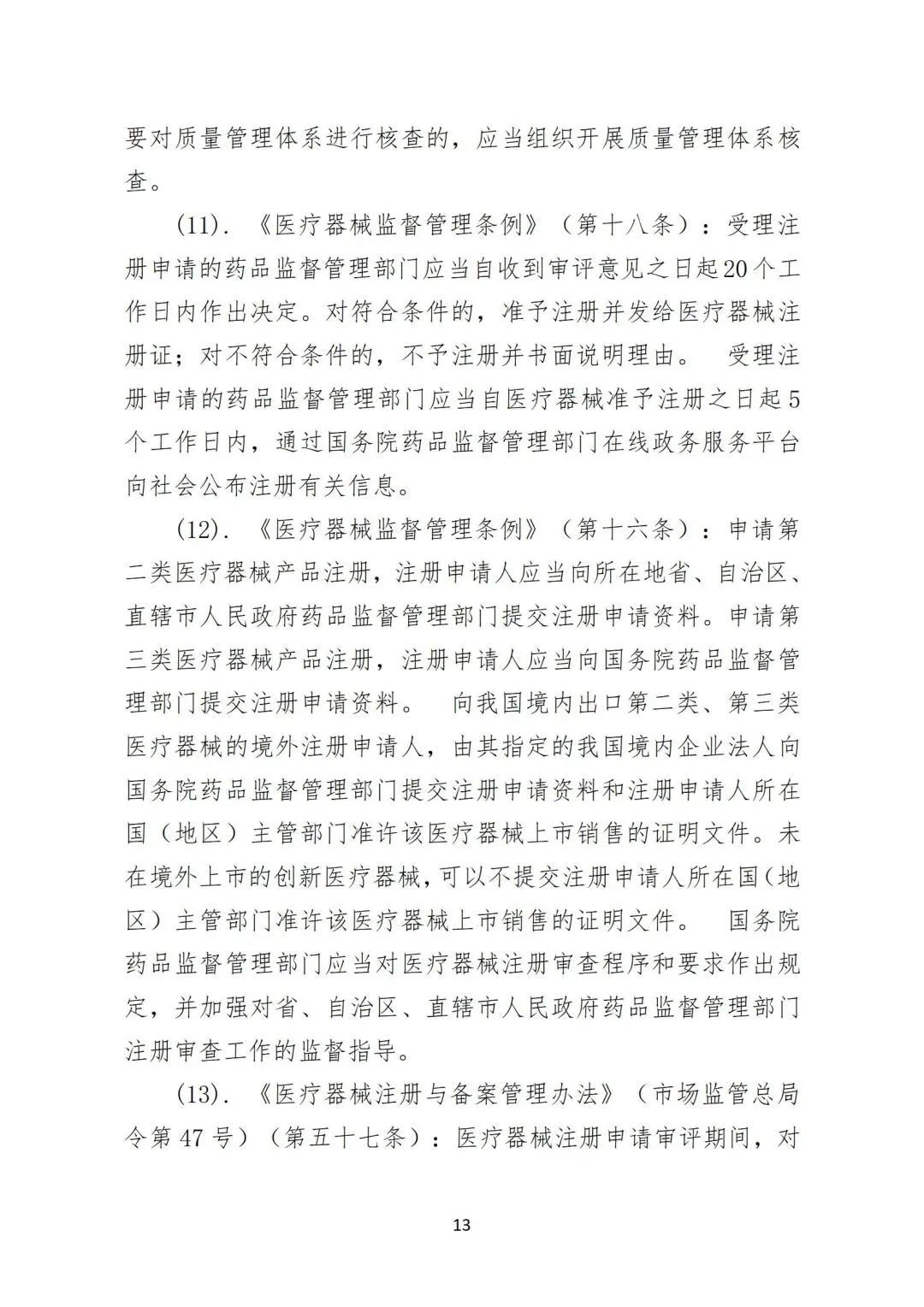 微信图片_20240228154811 微信图片_20240228154811