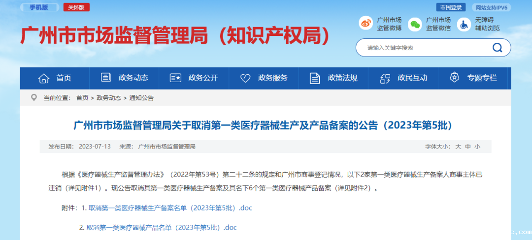 微信图片_20240228165700 微信图片_20240228165700