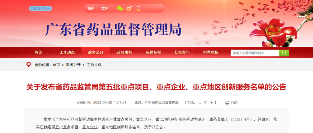 微信图片_20240228142334 微信图片_20240228142334