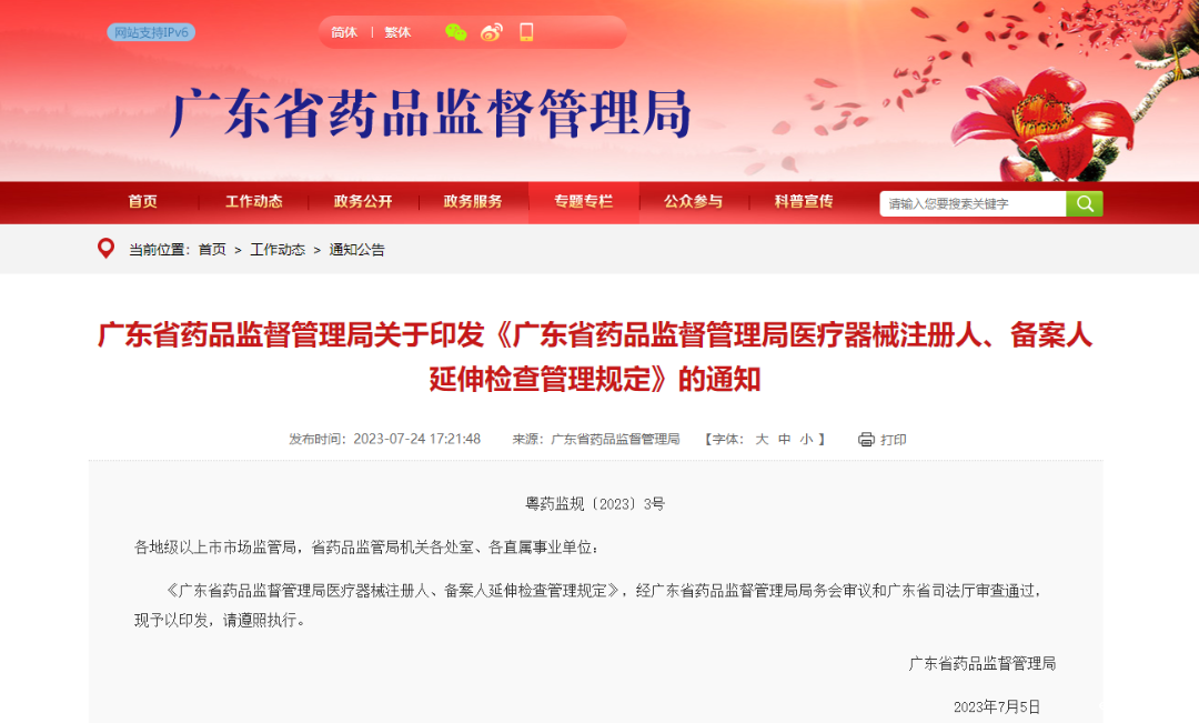 微信图片_20240229141658 微信图片_20240229141658