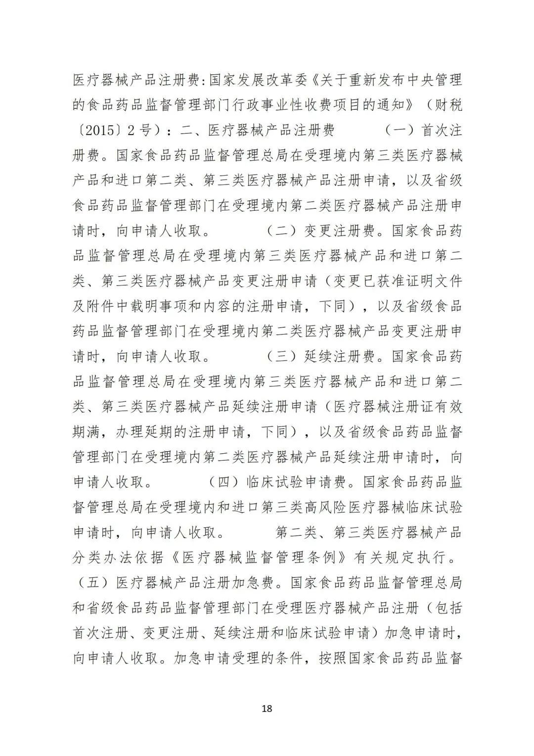 微信图片_20240228154828 微信图片_20240228154828