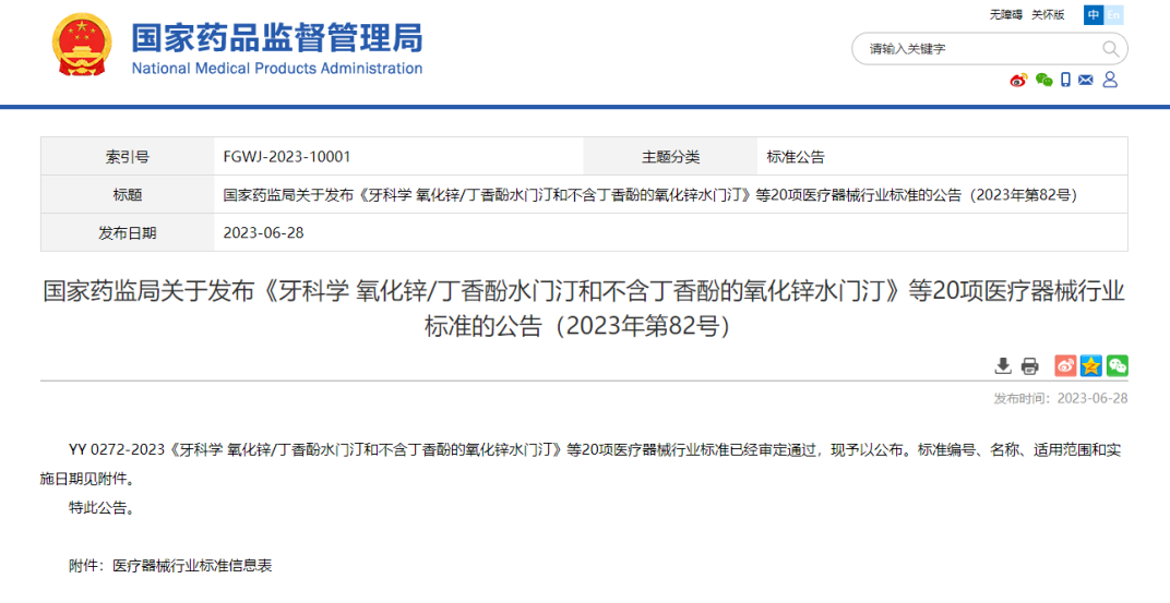 1709186895856 1709186895856