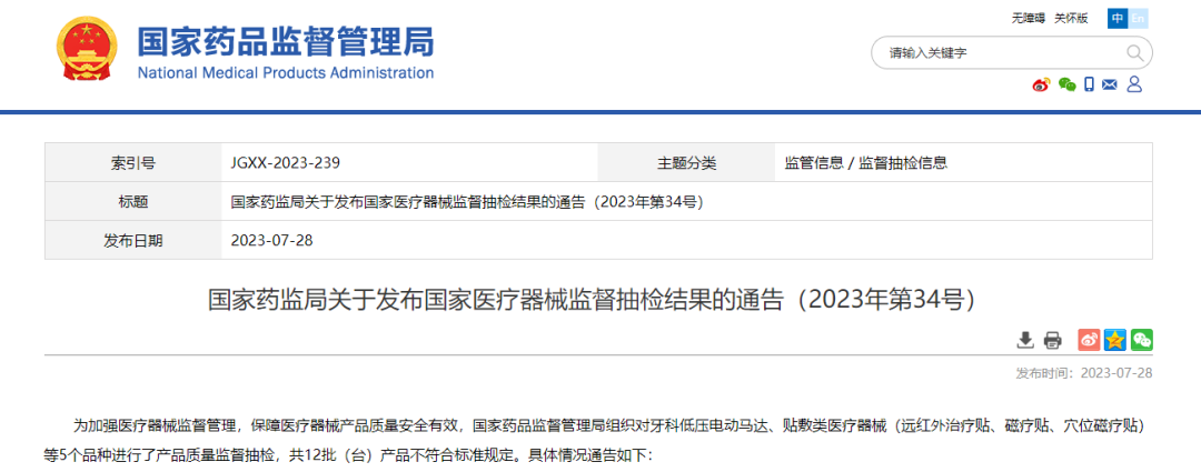 微信图片_20240229150049 微信图片_20240229150049