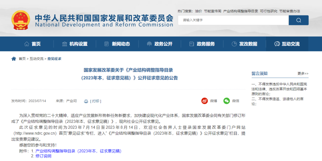 微信图片_20240229140121 微信图片_20240229140121