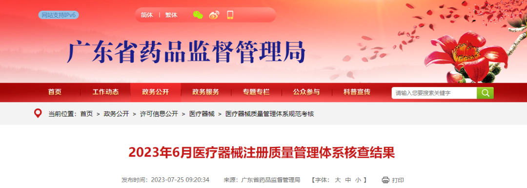 微信图片_20240229144542 微信图片_20240229144542