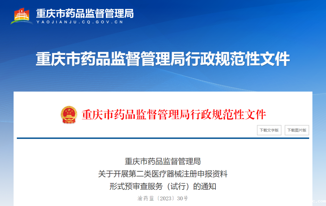 微信图片_20240228162000 微信图片_20240228162000