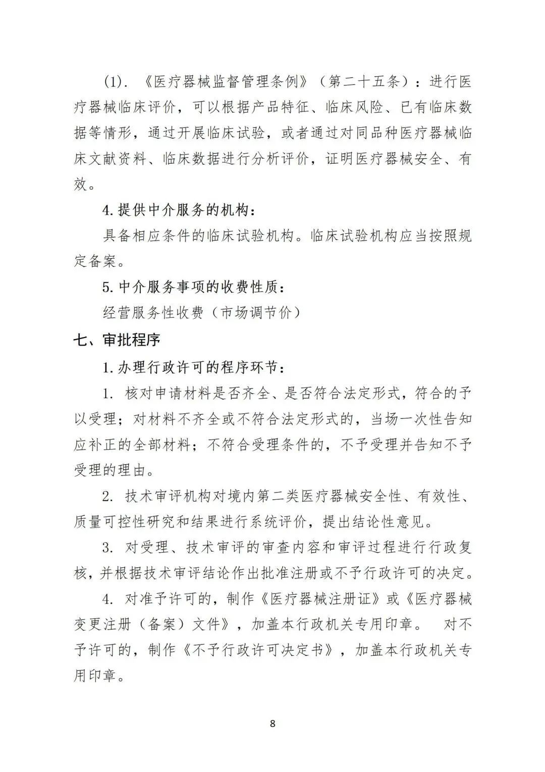 微信图片_20240228154800 微信图片_20240228154800