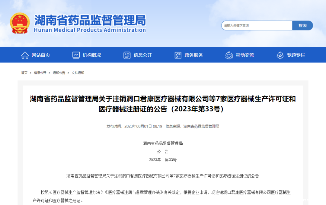 微信图片_20240229153311 微信图片_20240229153311