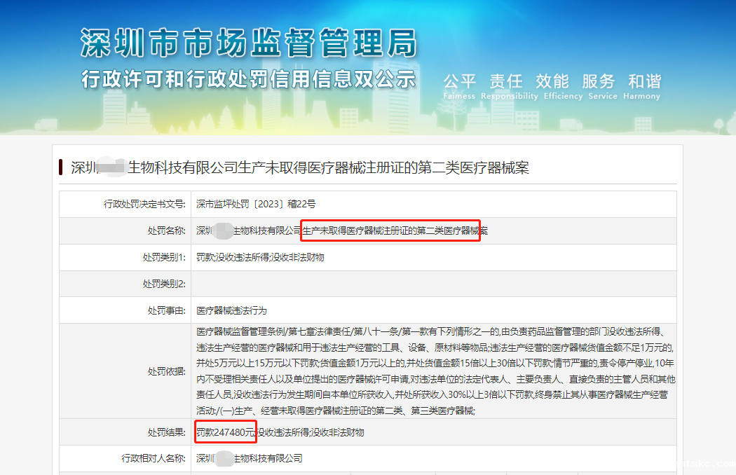 微信图片_20240229162611 微信图片_20240229162611