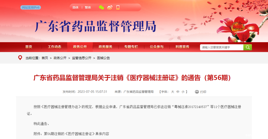 微信图片_20240228145948 微信图片_20240228145948