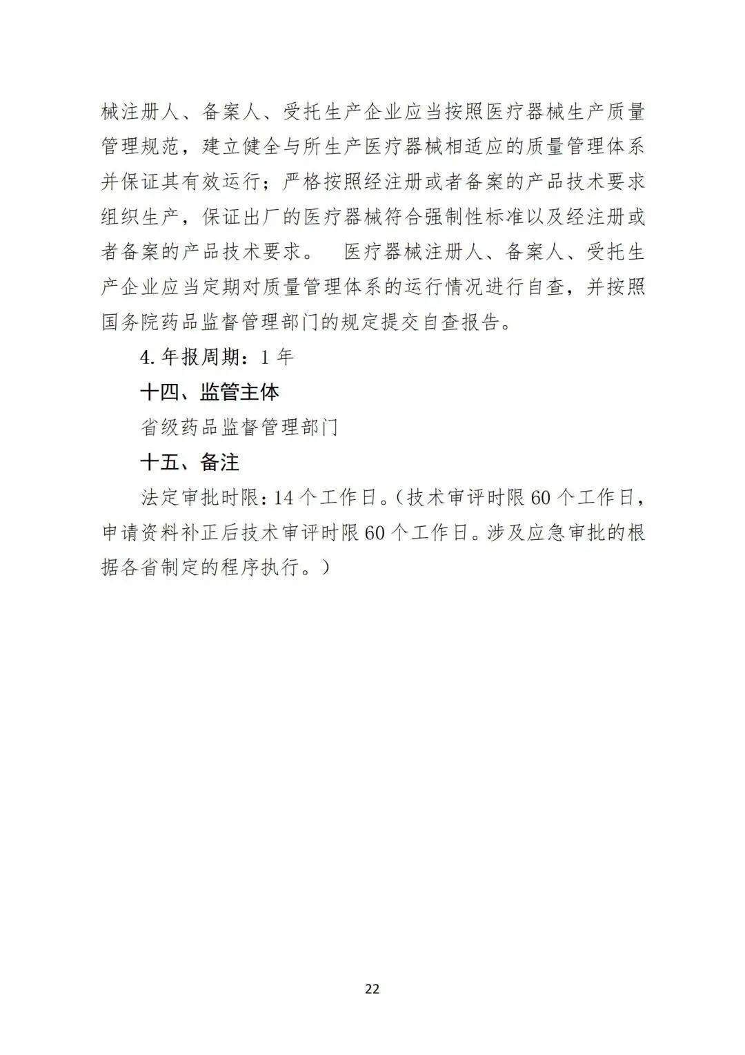 微信图片_20240228154838 微信图片_20240228154838