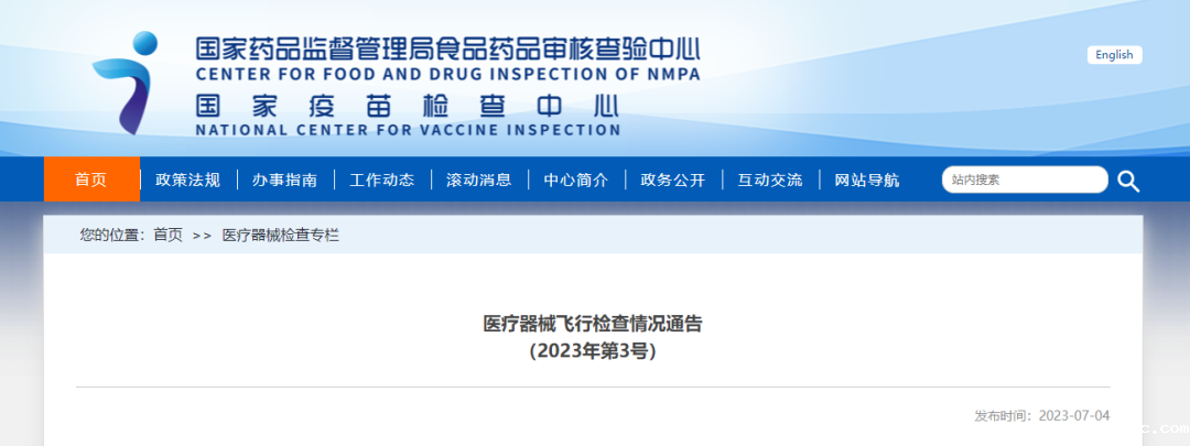 微信图片_20240228143544 微信图片_20240228143544