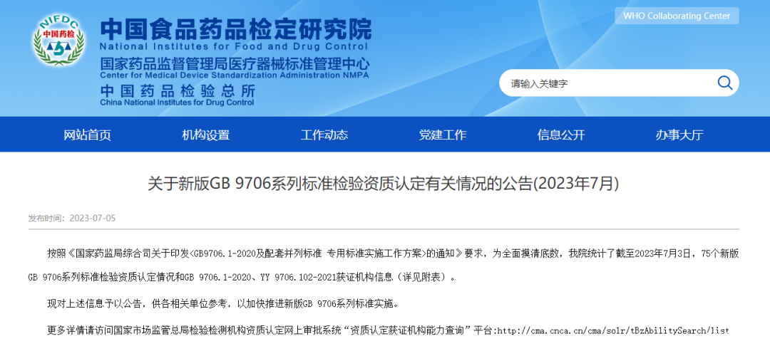 微信图片_20240228151704 微信图片_20240228151704