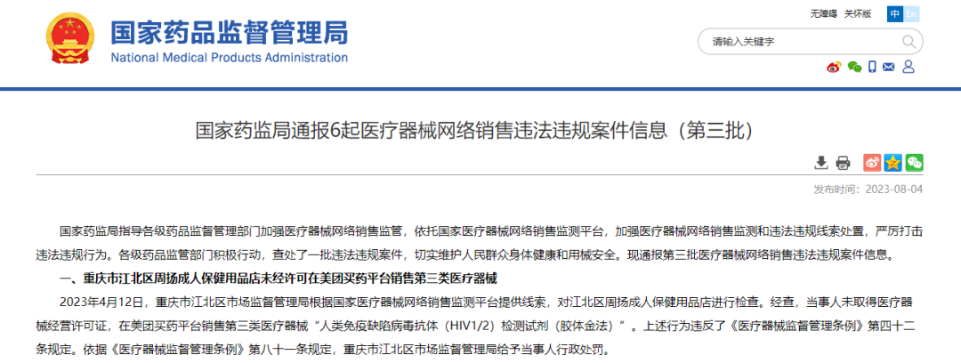 微信图片_20240229162241 微信图片_20240229162241