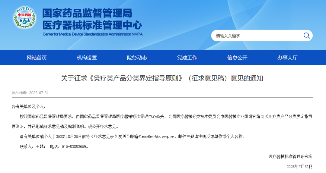 微信图片_20240229154115 微信图片_20240229154115