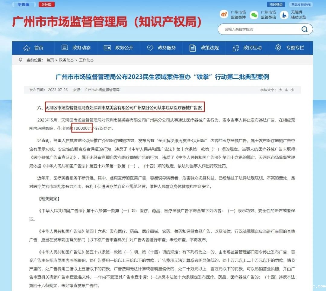 微信图片_20240229160909 微信图片_20240229160909