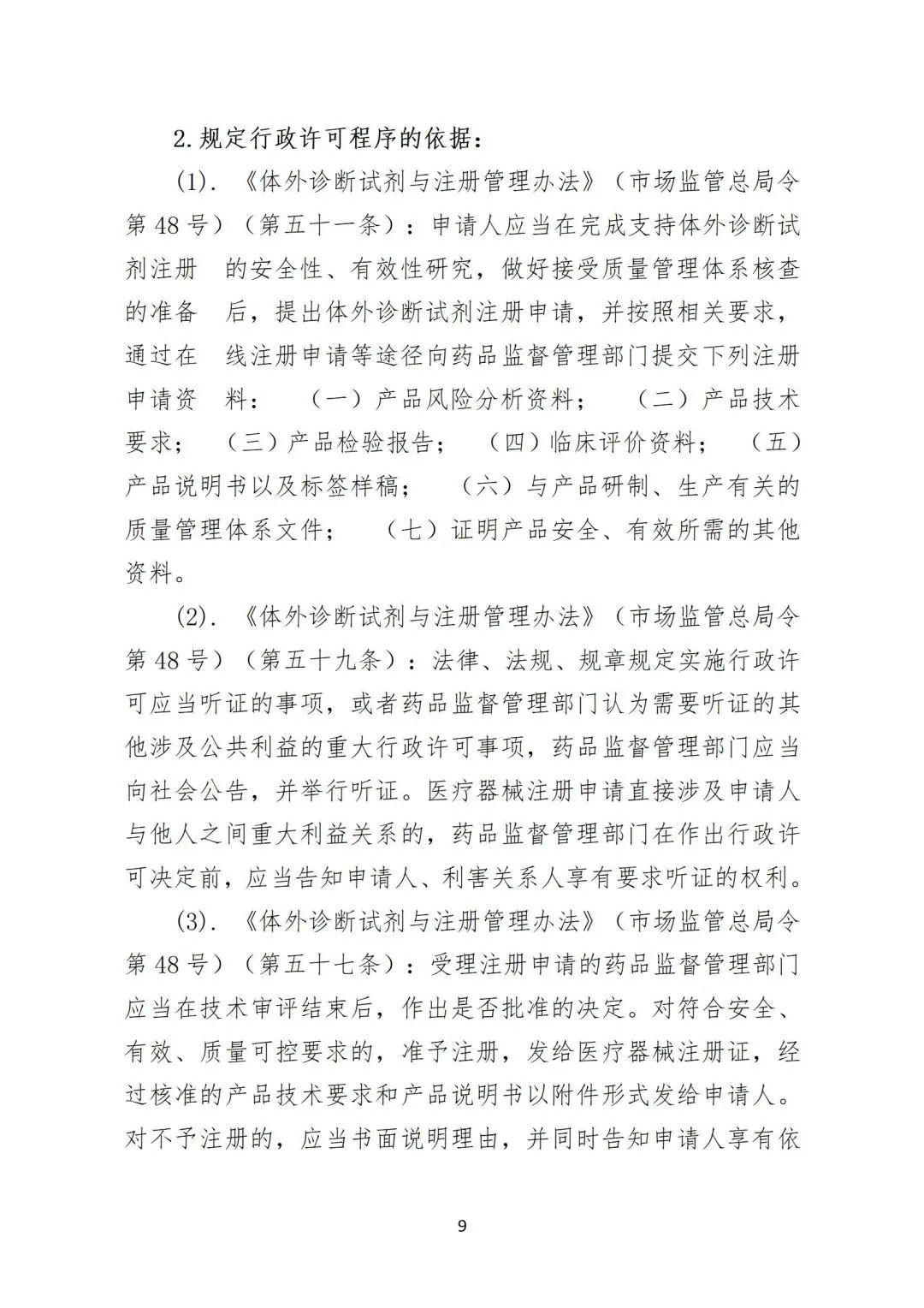 微信图片_20240228154802 微信图片_20240228154802