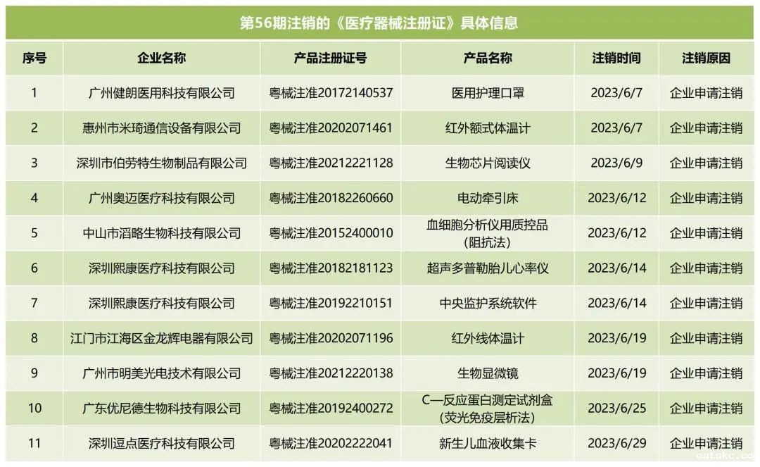 微信图片_20240228145951 微信图片_20240228145951