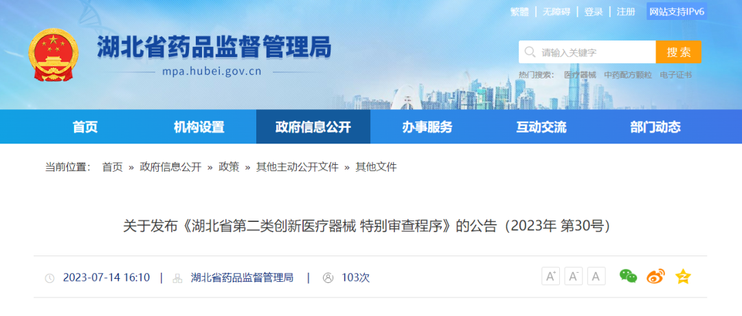 微信图片_20240228163224 微信图片_20240228163224