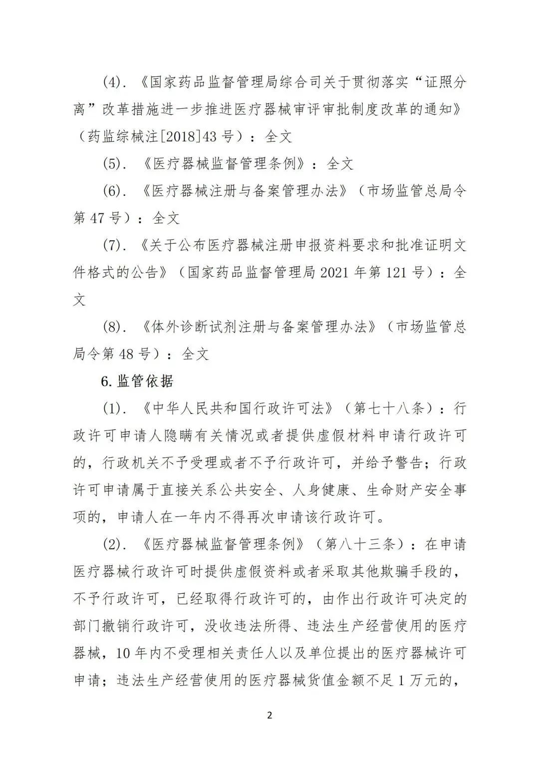 微信图片_20240228154747 微信图片_20240228154747