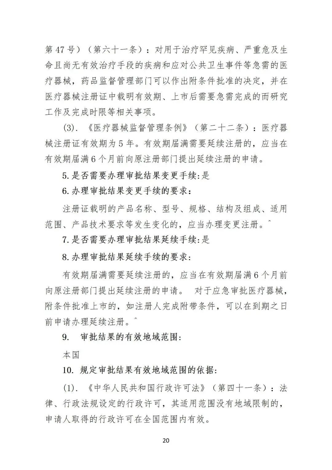 微信图片_20240228154833 微信图片_20240228154833