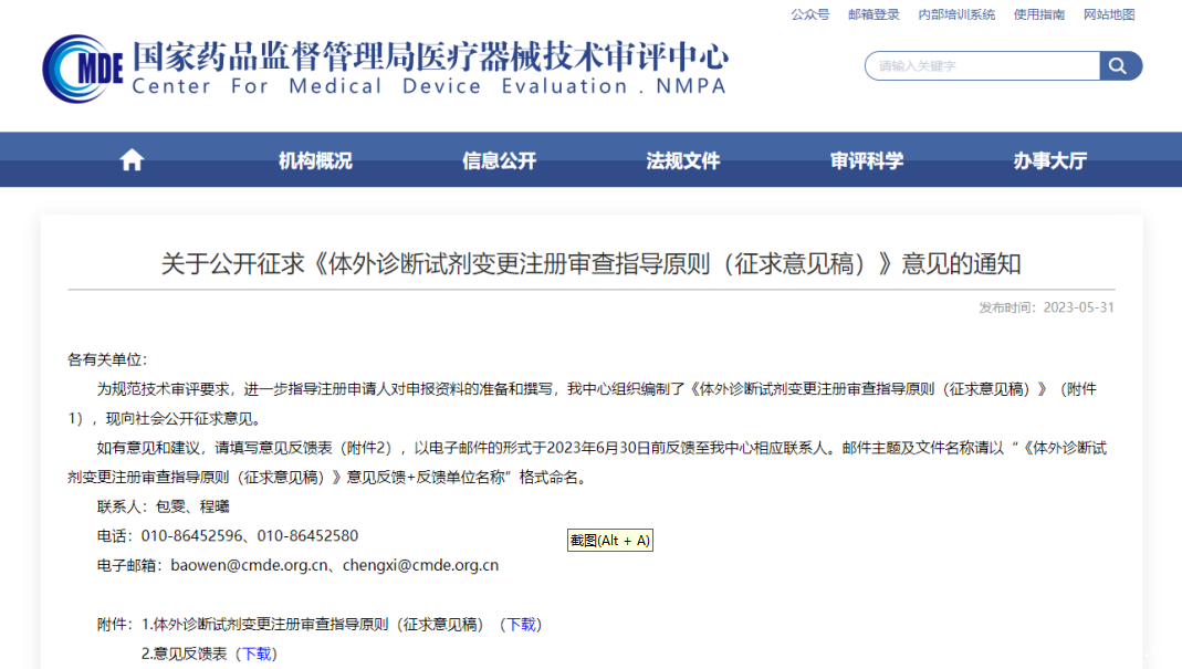 1709173240442 1709173240442