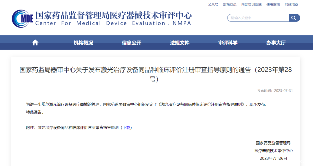 微信图片_20240229153123 微信图片_20240229153123