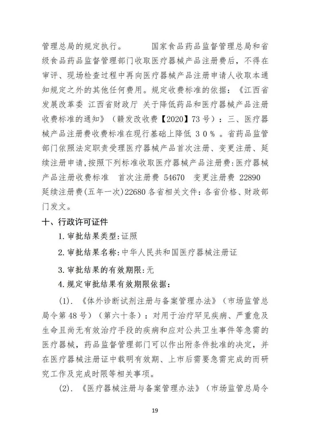 微信图片_20240228154830 微信图片_20240228154830