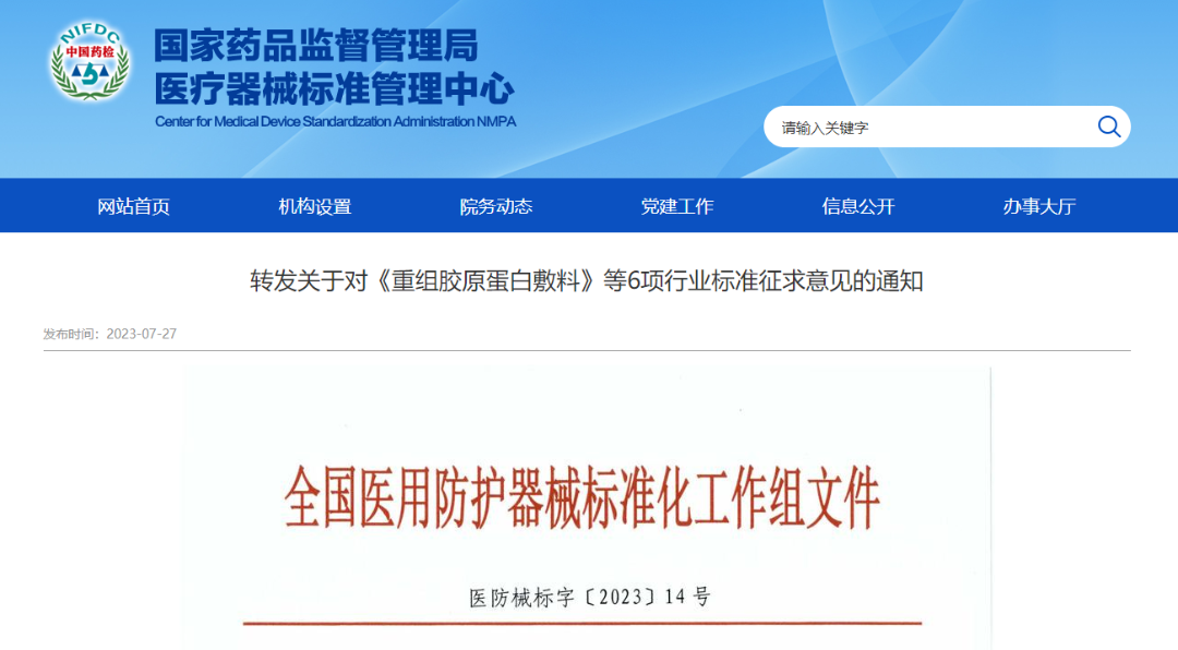 微信图片_20240229144112 微信图片_20240229144112