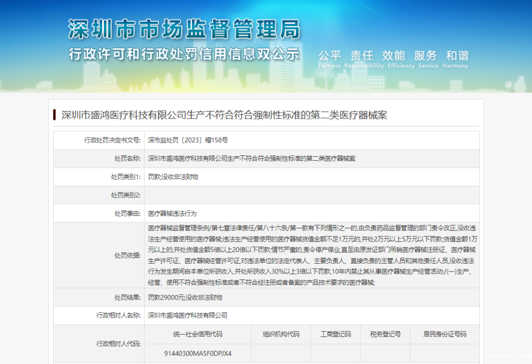 微信图片_20240228171200 微信图片_20240228171200