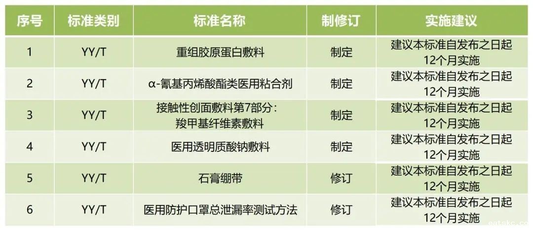 微信图片_20240229144114 微信图片_20240229144114