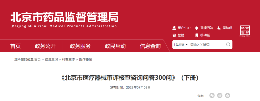 微信图片_20240228150218 微信图片_20240228150218