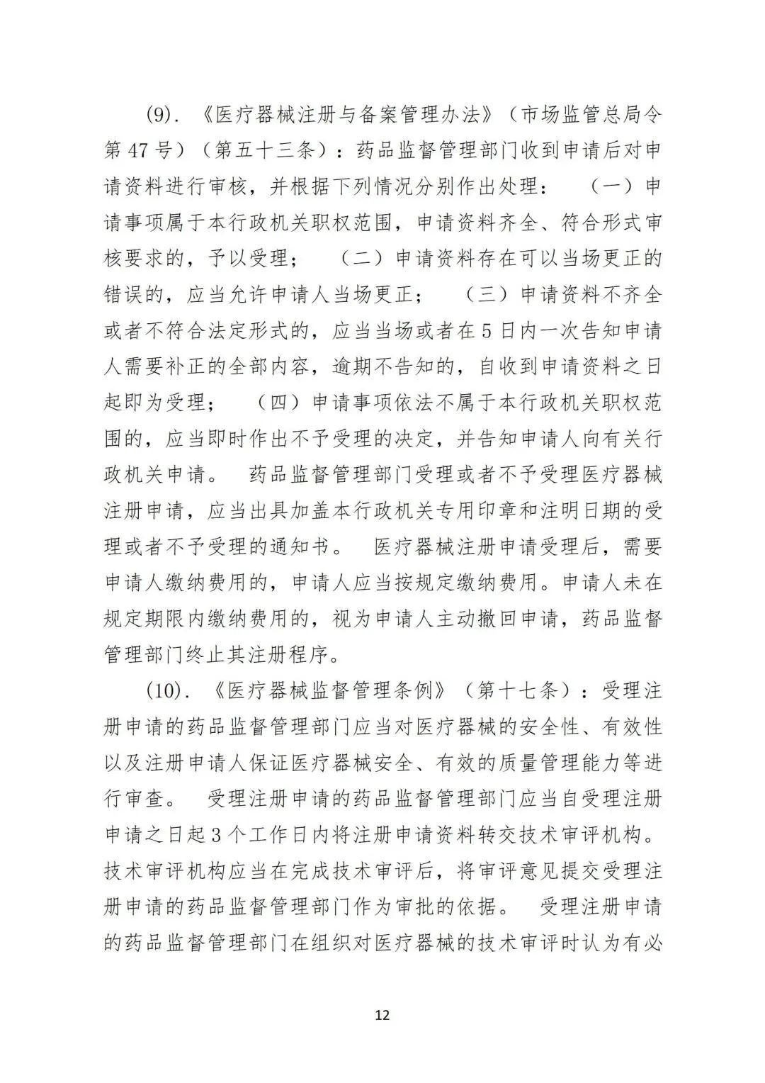 微信图片_20240228154809 微信图片_20240228154809