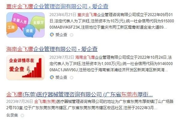 微信图片_20240301143412 微信图片_20240301143412