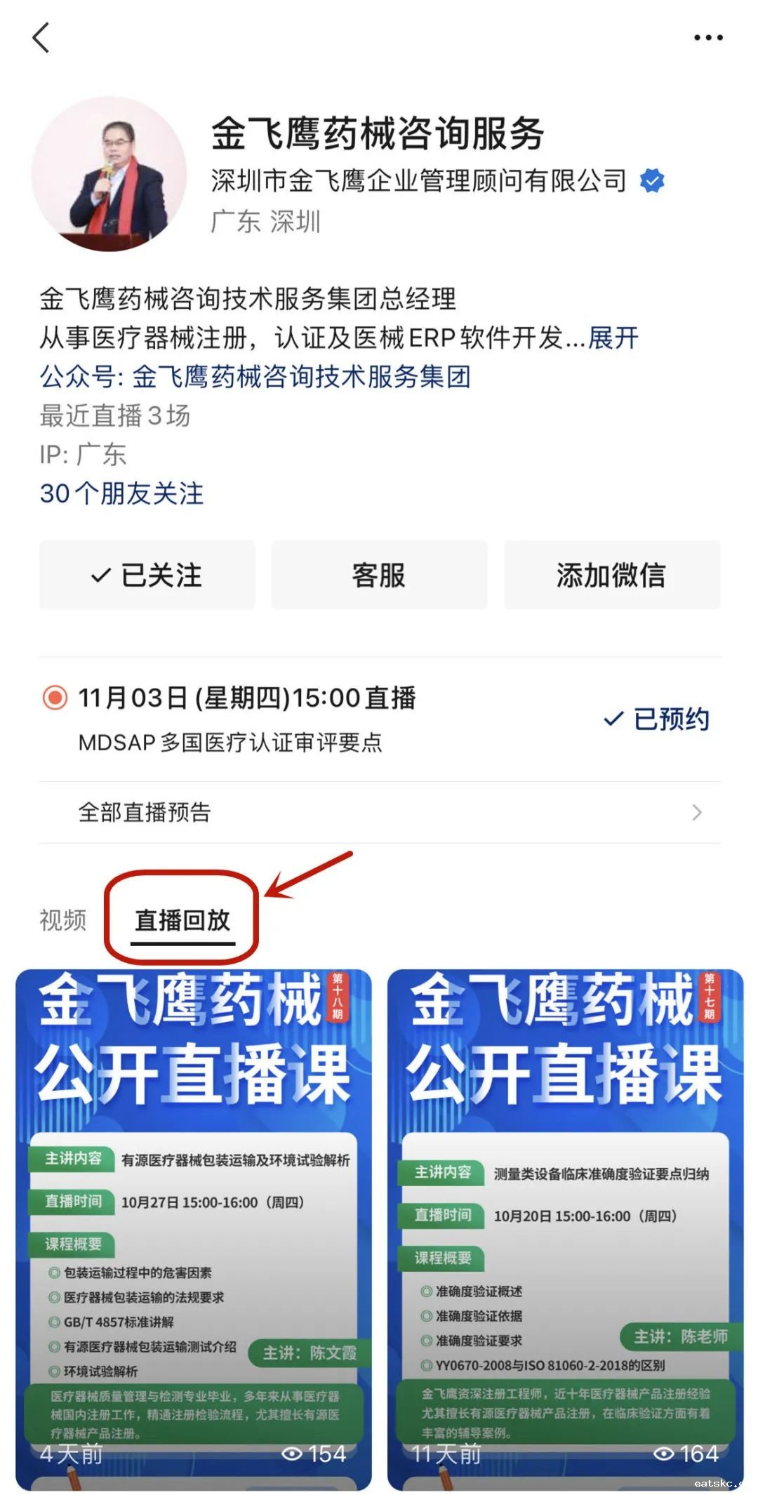 微信图片_20240307135545 微信图片_20240307135545