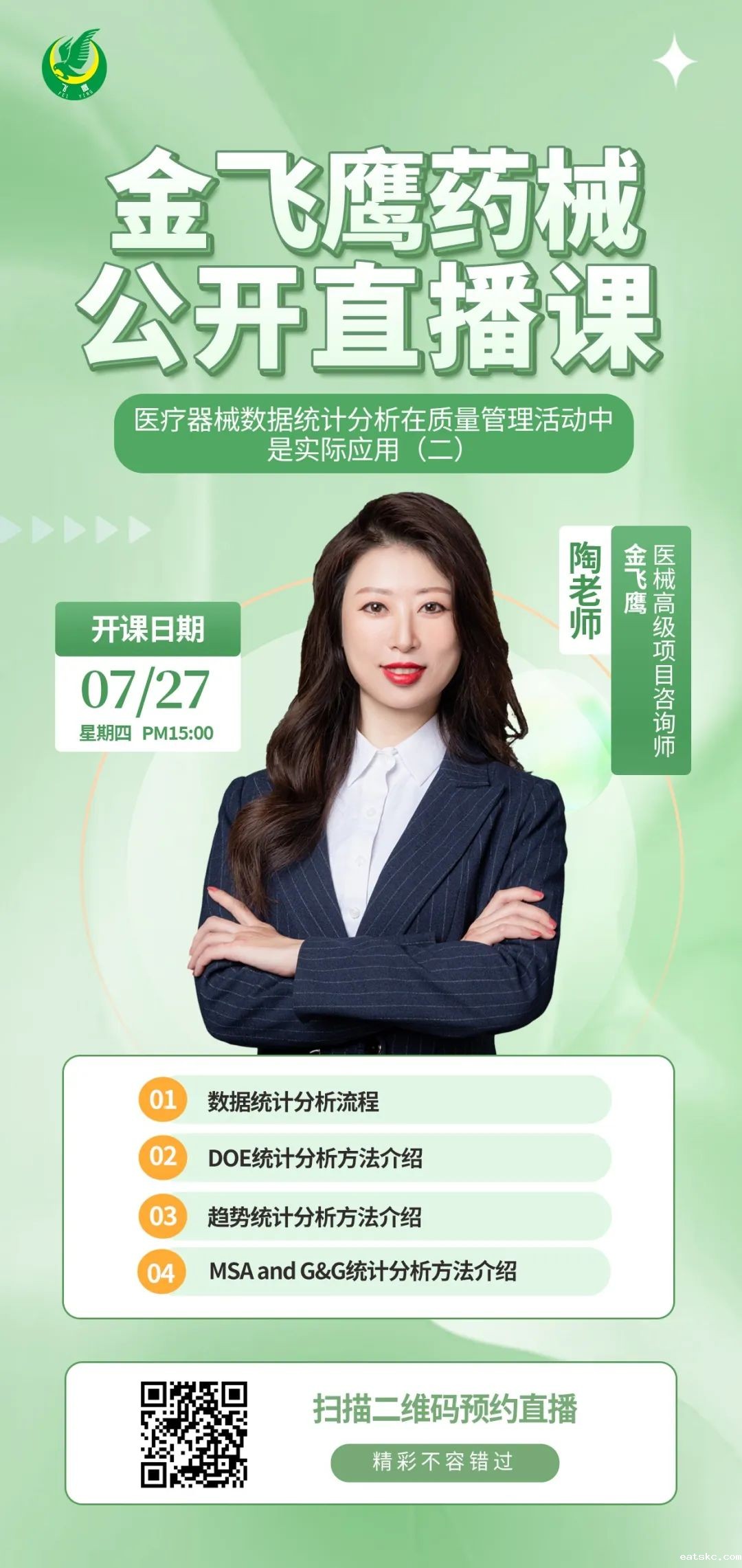 微信图片_20240301162120 微信图片_20240301162120