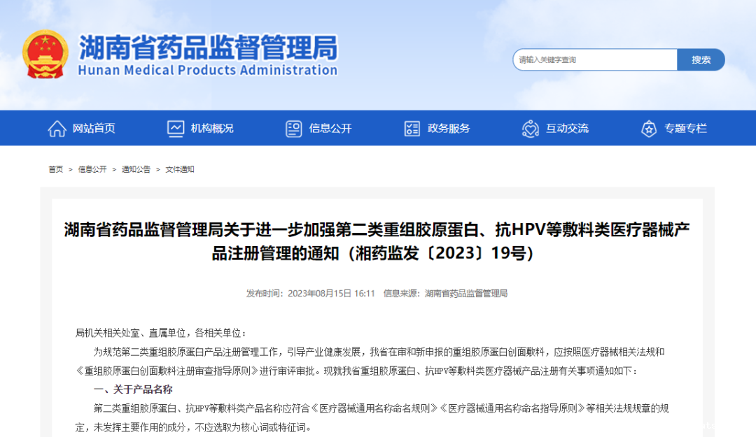 微信图片_20240301110435 微信图片_20240301110435