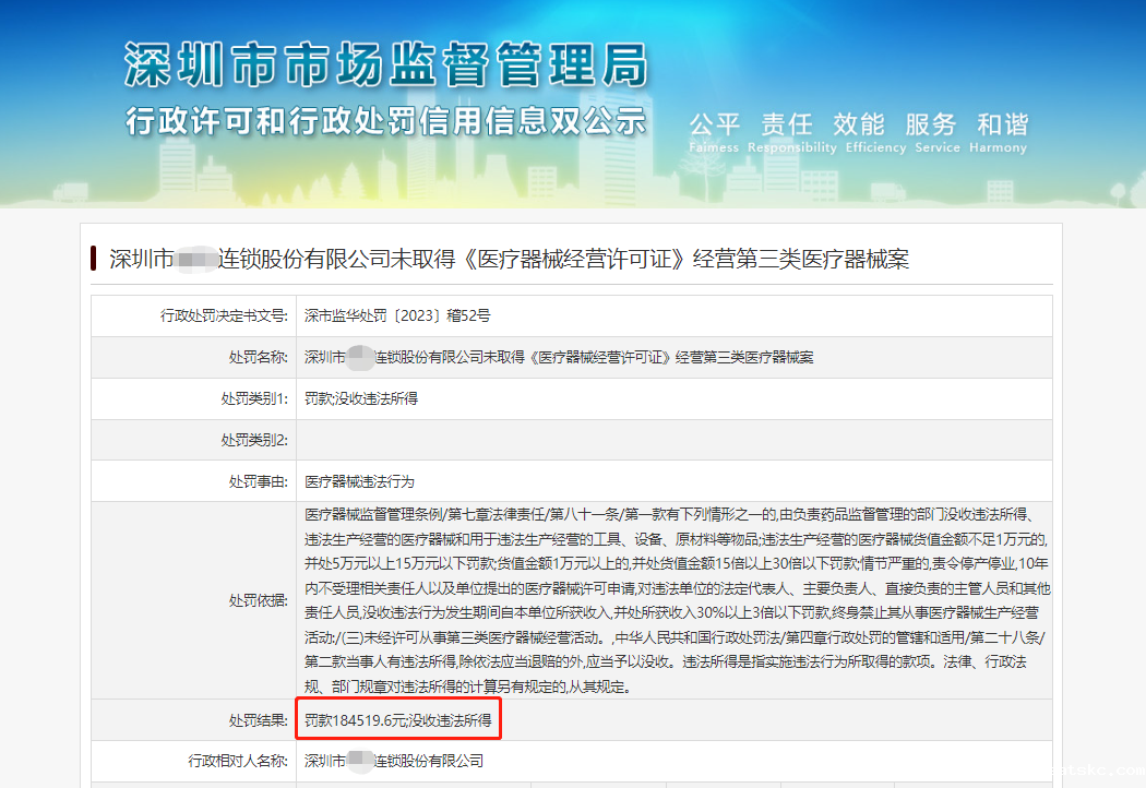 微信图片_20240301164634 微信图片_20240301164634