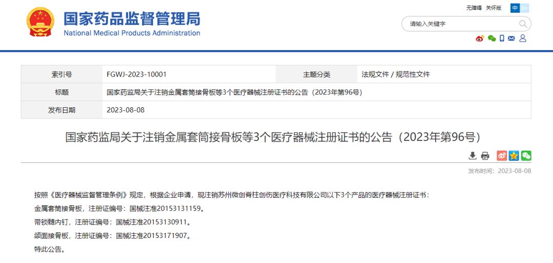 微信图片_20240301100722 微信图片_20240301100722