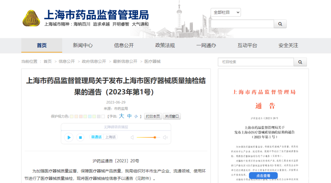 微信图片_20240301152531 微信图片_20240301152531