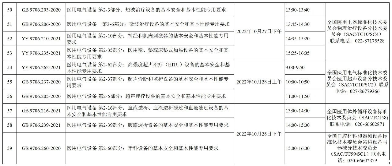 微信图片_20240306132607 微信图片_20240306132607