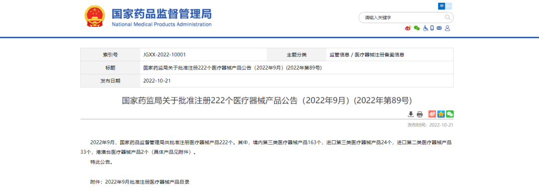 微信图片_20240307151938 微信图片_20240307151938