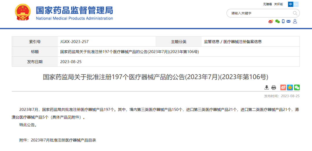 微信图片_20240301144240 微信图片_20240301144240