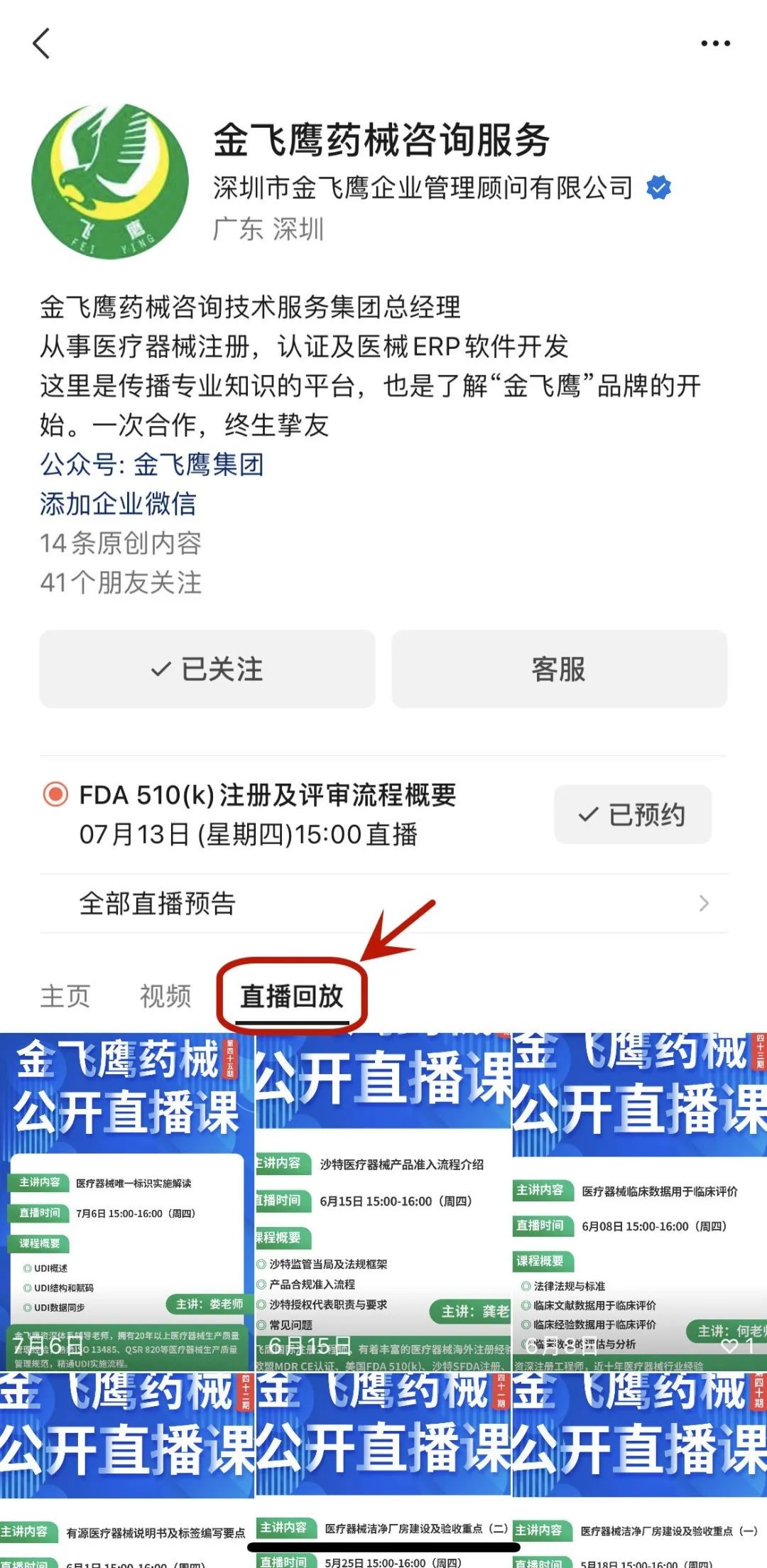 微信图片_20240301154916 微信图片_20240301154916