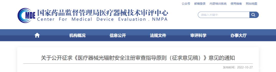 微信图片_20240307133537 微信图片_20240307133537