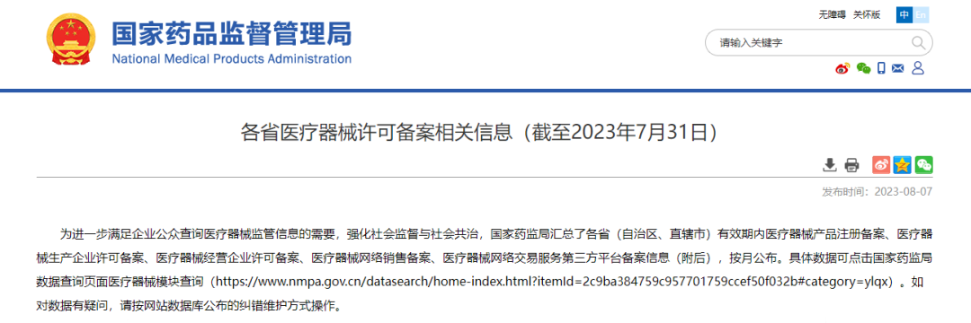 微信图片_20240301100221 微信图片_20240301100221