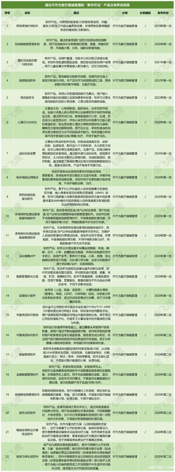 微信图片_20240301104044 微信图片_20240301104044