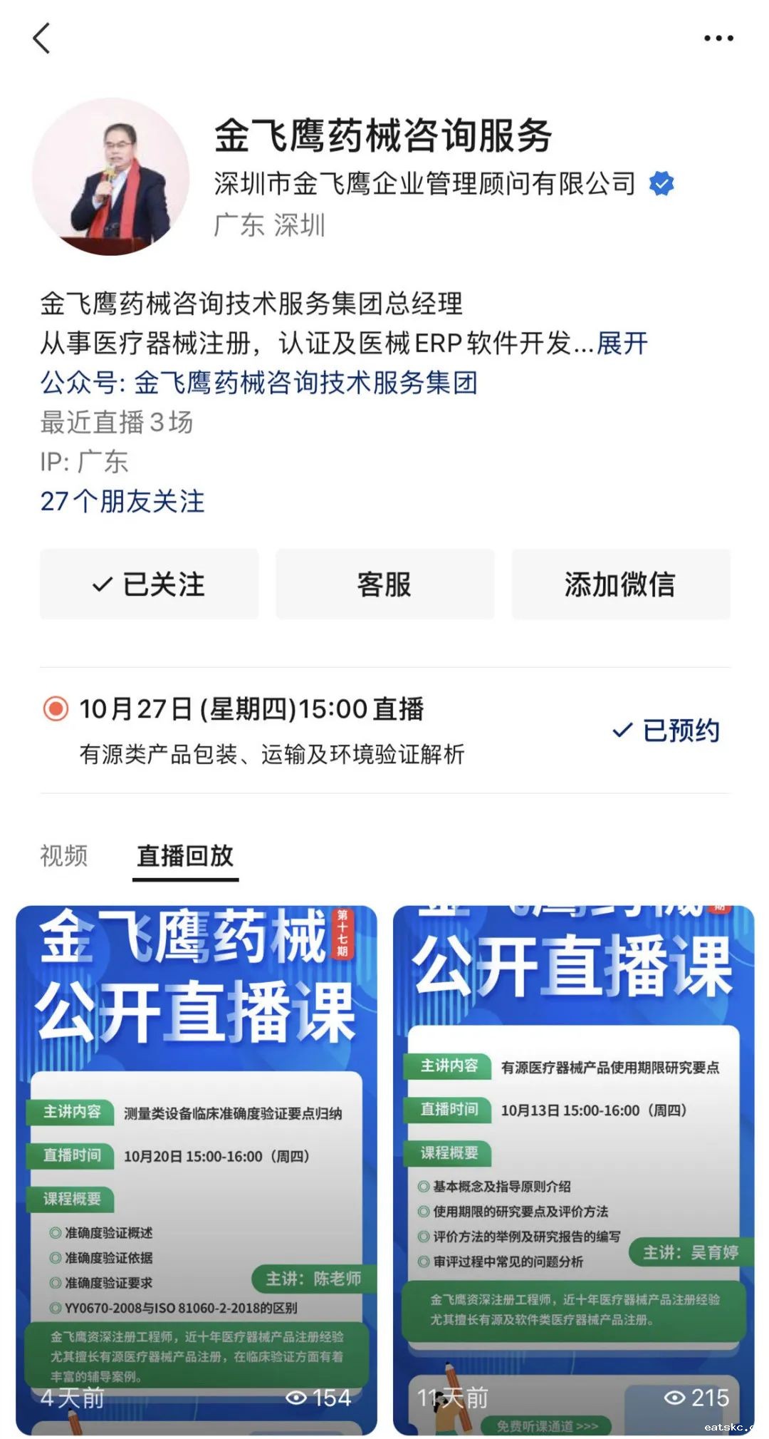 微信图片_20240307143955 微信图片_20240307143955