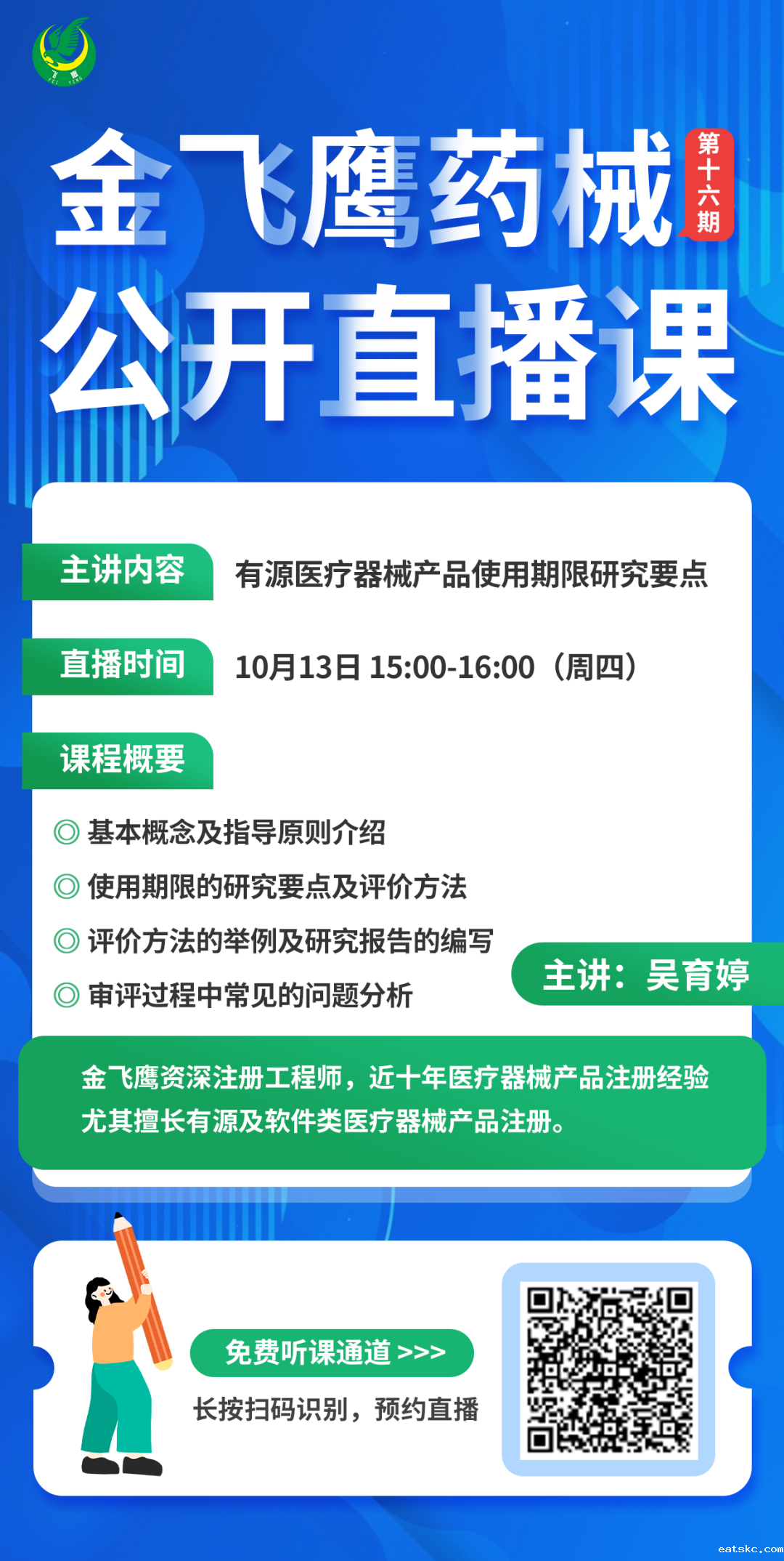 微信图片_20240306134251 微信图片_20240306134251