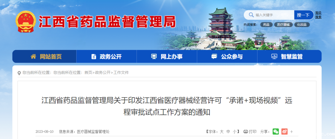 微信图片_20240301103628 微信图片_20240301103628